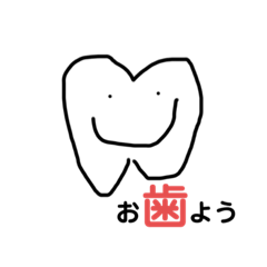 右下6番です。1人7番います。