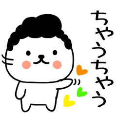 関西弁で気持ちを伝える★ツッパリねこ★42