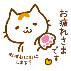 ゆるねこもっち3