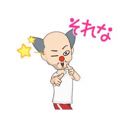 赤鼻太郎のスタンプ3