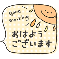 おしゃかわ吹き出し