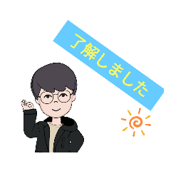 めがね男子の日常