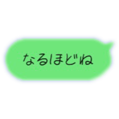 文字入力省略スタンプ
