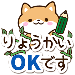 まめシバ【長文】