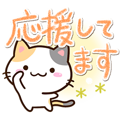 小さい三毛猫❤色鉛筆