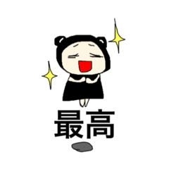 コア☆クマ①ヨギーのコアにいるクマ