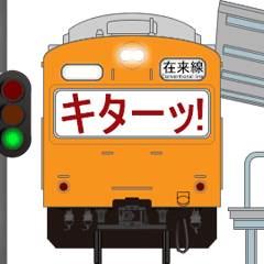 電車とプラットホーム 3