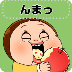 しょーちゃん たべるメッセージ