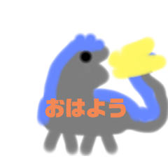 きょうりゅうスッタッンプ