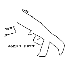 ゲーマーなひと