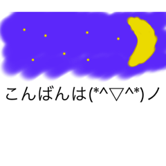 日常 絵文字スタンプ