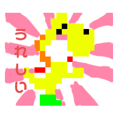 ヨシダXとよしきゅーのすたんぷ