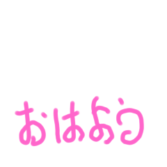 かんたんなかいわ
