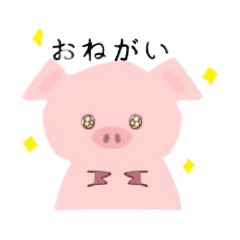 豚のにちじょう