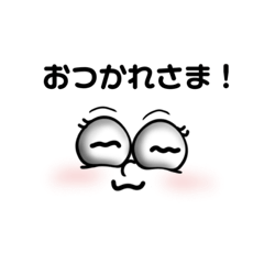 おめめおばけちゃん