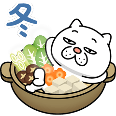 ウザ～～い猫の冬