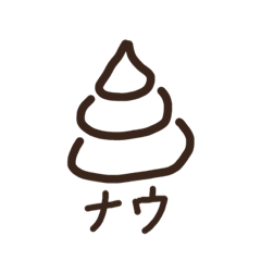 日常生活20221110