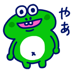 かえるのウータ