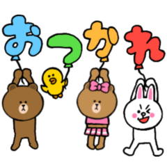 動く！毎日使える！愉快なBROWN & FRIENDS