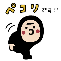 タイツマンのやさしいスタンプ