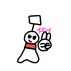 てるてるぼうくん