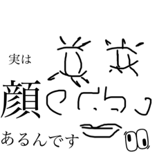 いちばん使わんスタンプ