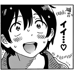 春風のエトランゼ