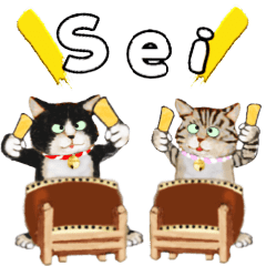 動くアメショー太鼓