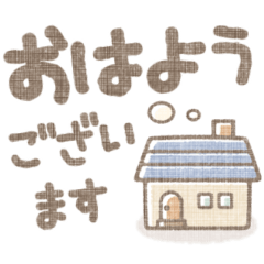 でか文字☻大人かわいいStamp