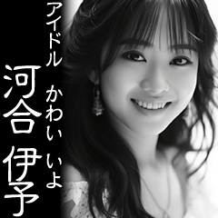 【架空偉人４】