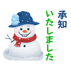 クリスマス・スノーマン・フレンズ