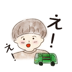 かもめと仲間たち