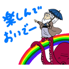 親愛なるごっどさん 2