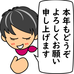 大阪弁の相槌　熟女ショート編4(年末年始)