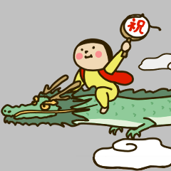 きどあいらくその他_あけおめ