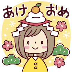 【再版】女の子がいっぱい! 動く年末年始