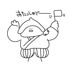 とりっこぽんたん2