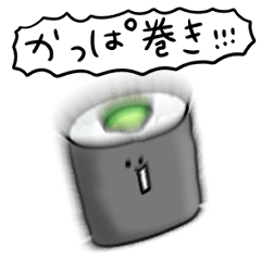 シンプル カッパ巻き 日常会話