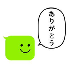 ふきだし君　と　ふきだし