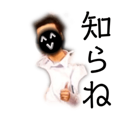 俺特製超得スタンプ