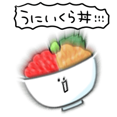 シンプル うにいくら丼 日常会話