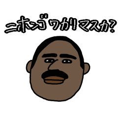 日本語勉強中の外国人たち　vol.1