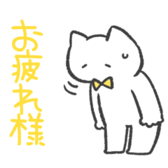 黄色推しねこ(挨拶)