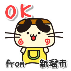 ぷりやん！！　新潟県新潟市！