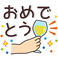 いつでも使いやすい♥毎日スタンプ