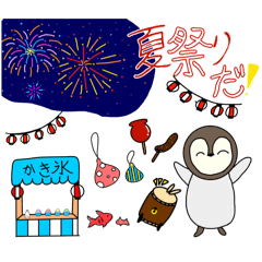 ペンペンの夏に使えるサマースタンプ！