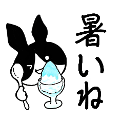 ぱンダうさギ２【夏】