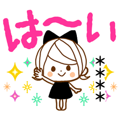 気くばり♡ゆるふわガール【敬語】カスタム