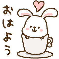 毎日使える♡うさぴょんこ