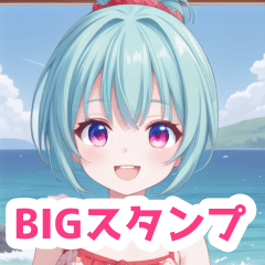 海とログハウスの女の子BIGスタンプ